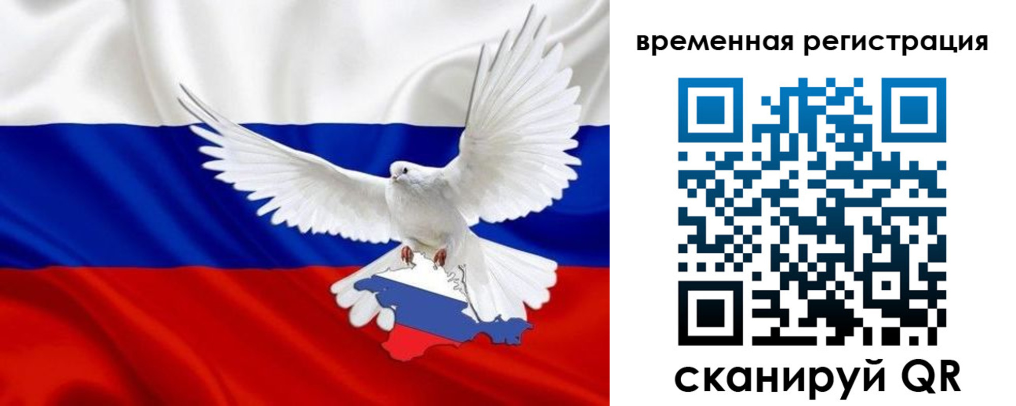 прописка законно в Железногорск-Илимском