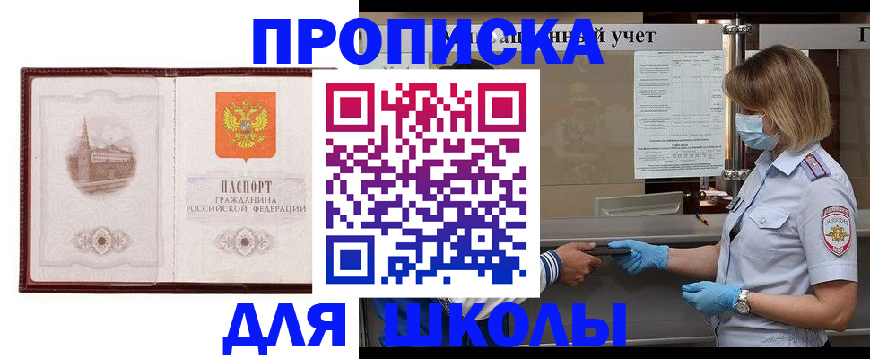 миграционный учет в Железногорск-Илимском