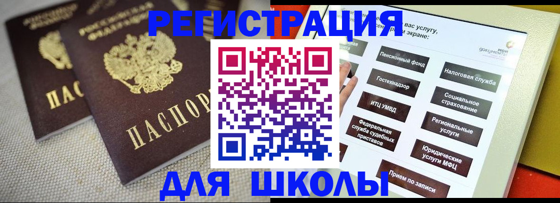 временная регистрация адрес в Железногорск-Илимском